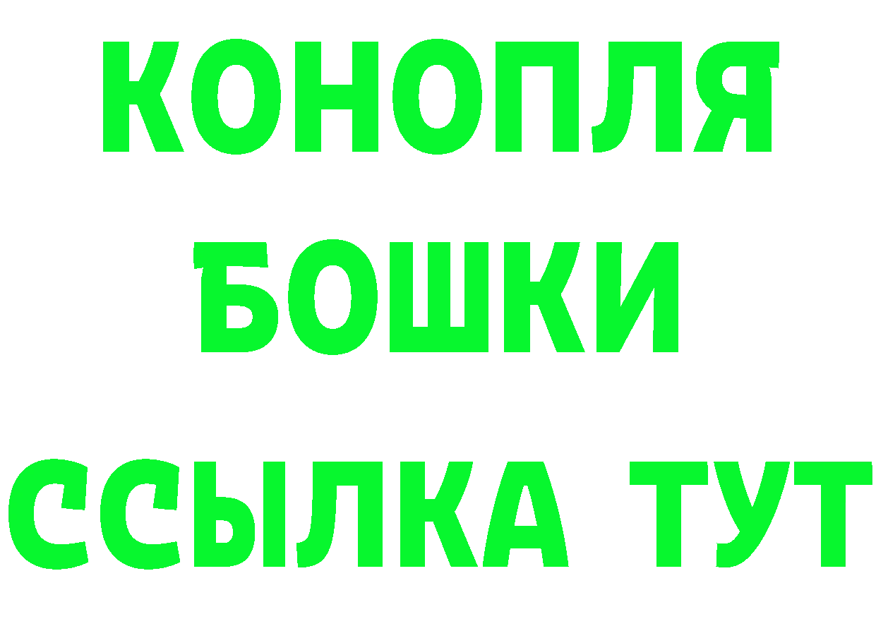 Еда ТГК марихуана ссылки это hydra Макушино